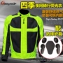 夏季防水反光透气骑行服
