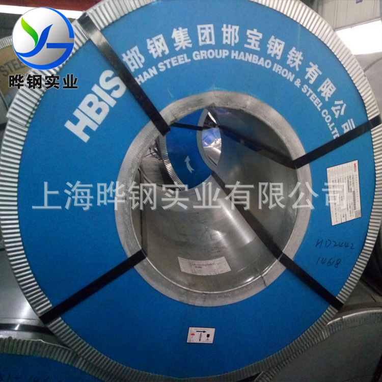 【晔钢实业】专业供应宝钢冷轧卷板HC420LA冷轧结构钢冲压卷板