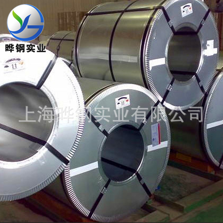 【晔钢实业】专业供应上海宝钢冷轧卷板SPCE普通冲压件
