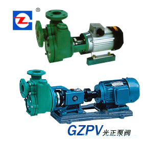 厂家供应光正FPZ系列耐腐蚀自吸离心泵卫生级离心泵耐腐蚀化工泵