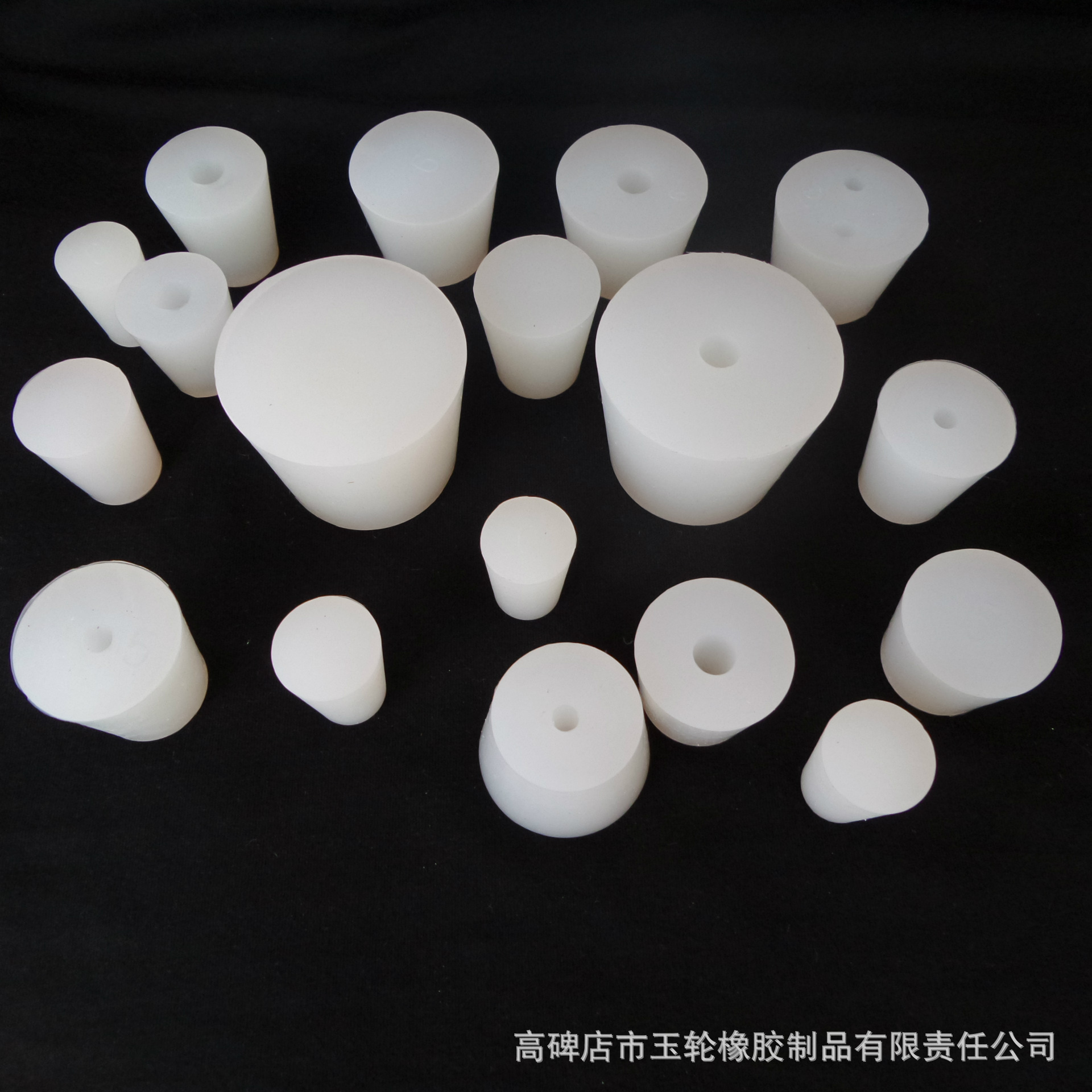 橡胶塞硅胶塞  密封 实验化工 酿酒红酒 水产养殖海参软胶塞