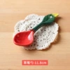 Spoon