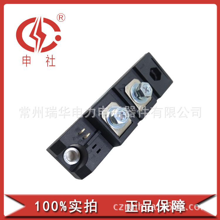 申社  常州瑞华可控单管电焊机整流桥电子高频模块MT1101625B
