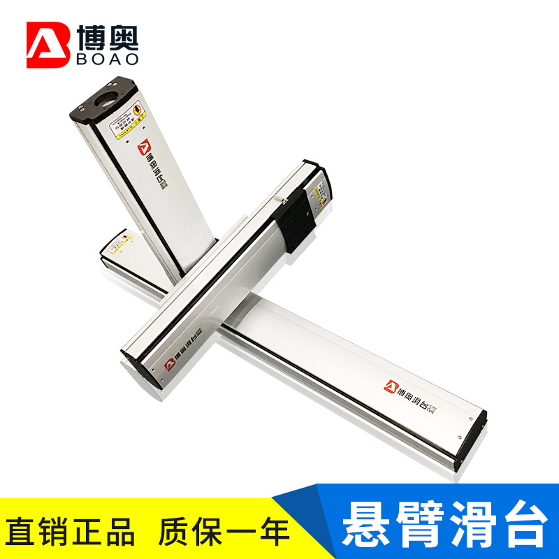 XYZ悬臂式直线模组 深圳140十字滑台 铝型材丝杆导轨线性滑台