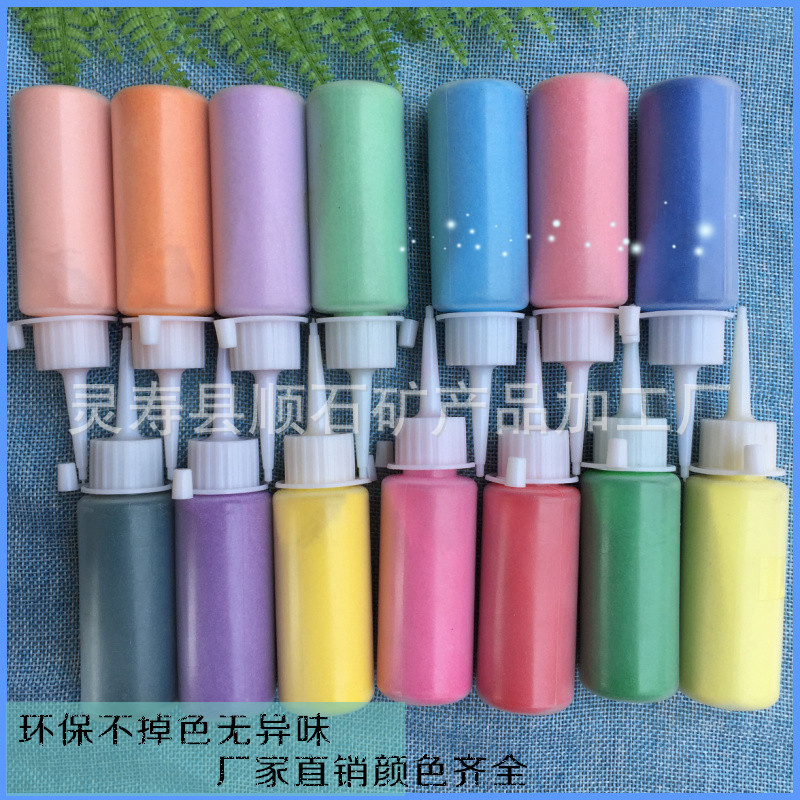 厂家批发儿童沙画用95克瓶装染色彩砂小袋彩砂 彩砂量大优惠