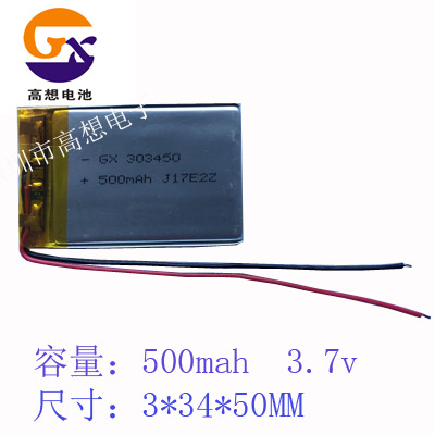 303450带UN38.3，62133,MSDS航空认聚合物锂电池行车记仪设备蓝牙