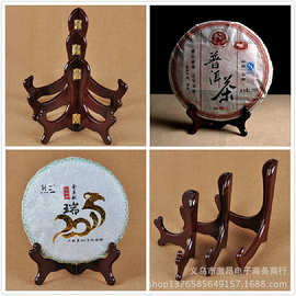 仿实木陶瓷盘架碗碟架七子茶饼架托茶道配件普洱茶架子茶饼架支架