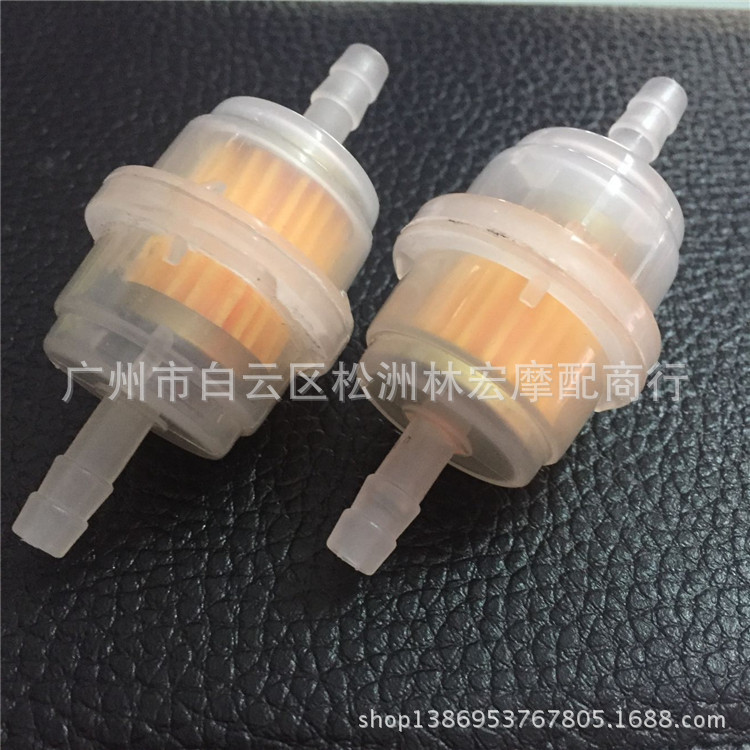 厂家直销 超诚油杯 中号无磁铁汽油过滤器 摩托车汽油过滤器 通用