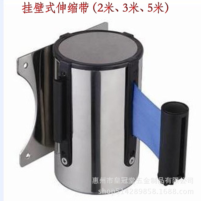 不锈钢挂壁式伸缩带挂墙警示拉带电梯维护警戒线 收银台隔离带2米