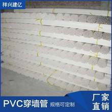 �S�ҟ��N16-18 pvc������ PVC�� pvc䓽�� �ݗU�׹ܿ����l