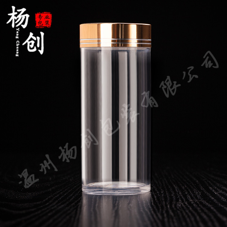 7x15.8 亚克力塑料中药饮片瓶 西洋参/石斛花/枫斗/花茶瓶