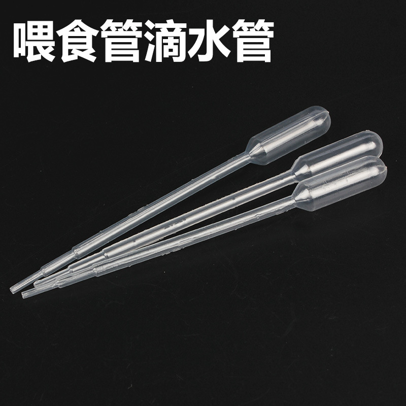 Qingyu Blue Crawler supplies turtle lizard land turtle guard Palace feeding tube feeding tube feeding tube feeding straw 1ML