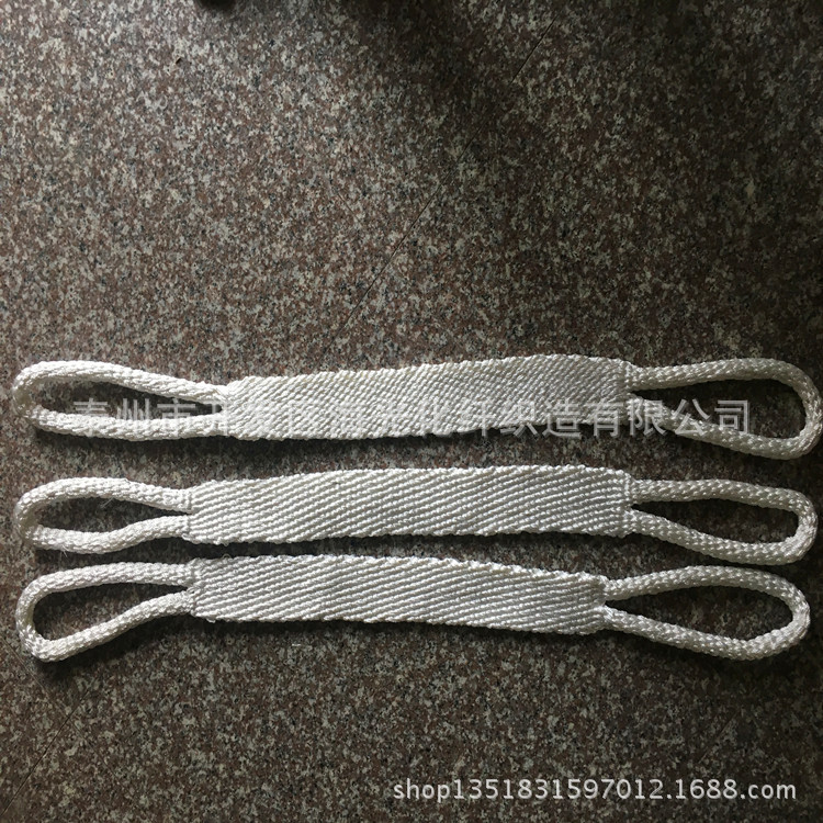 两头扣起重吊绳 扁平起重吊带  编织扁平吊带扁平编织绳