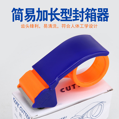 Tape Cutting Machine Express Packing Sealing Box Transparent Tape Holder Handheld Plastic Tape Dispenser Wholesale