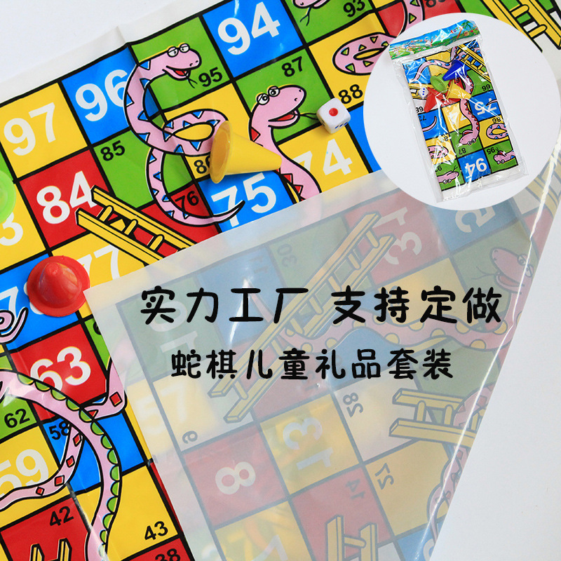 Ajedrez de escalera de serpiente Ajedrez de serpiente 3D juego de serpiente y escalera de ajedrez tablero de ajedrez plegable ajedrez de juguete para niños ajedrez