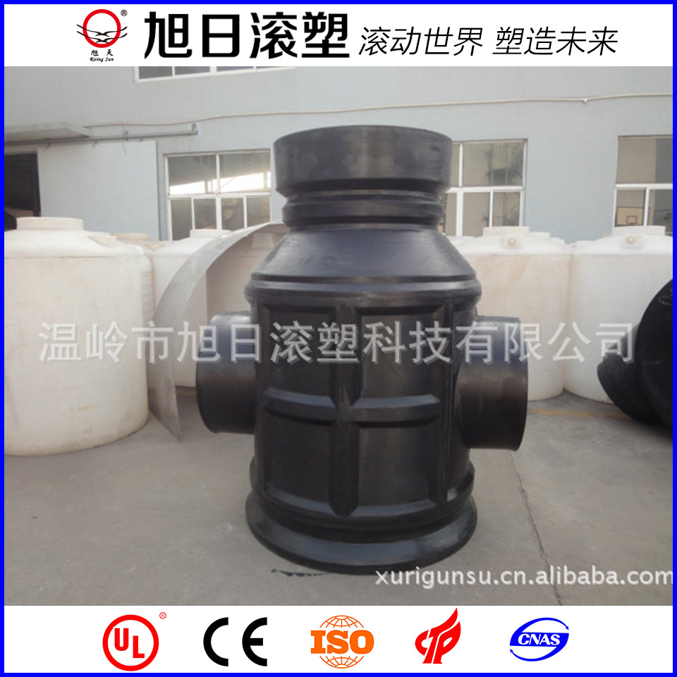 温岭旭日市政塑料检查井 小区滚塑检查井 检查井模具厂家