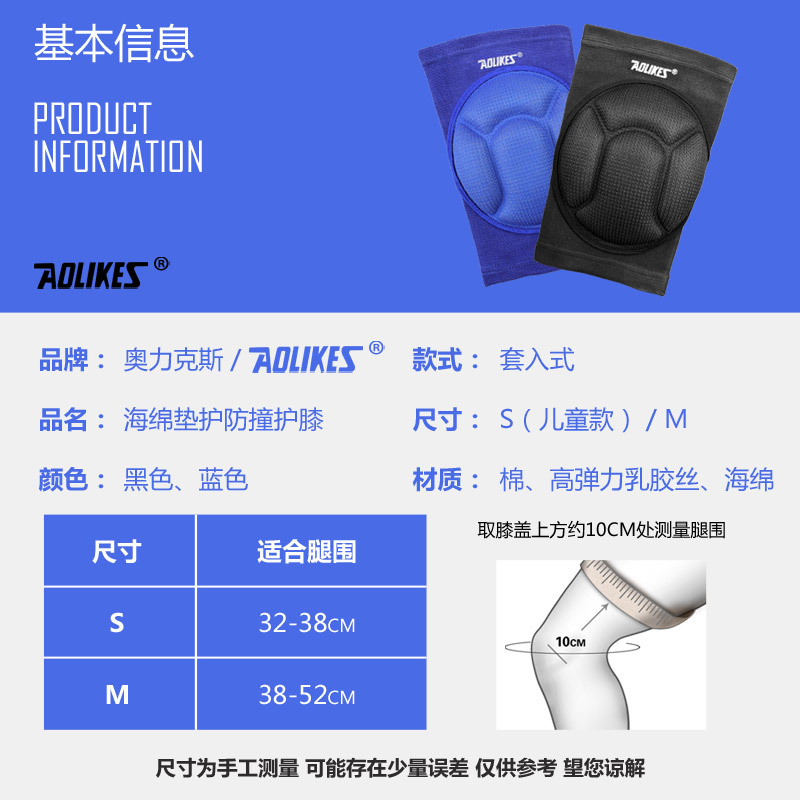 Fábrica directa espesa rodilla de colisión esponja rodilla de baile rodilla de colisión rodilla personalizada mayorista