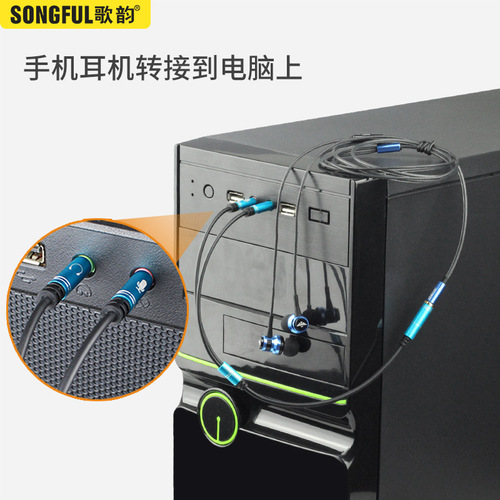 Audio 1/2 mobile phone headset to computer headset adapter headset 1/2 splitter audio cable