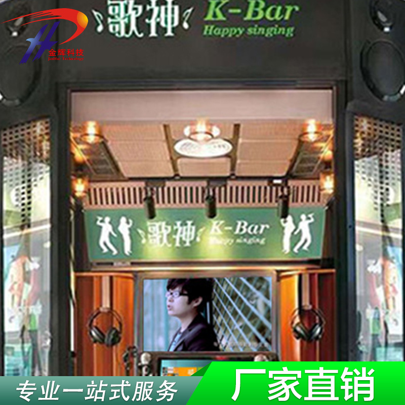 Self-service mini ktv jukebox | Singing God singing machine | Indoor video game entertainment equipment wholesale