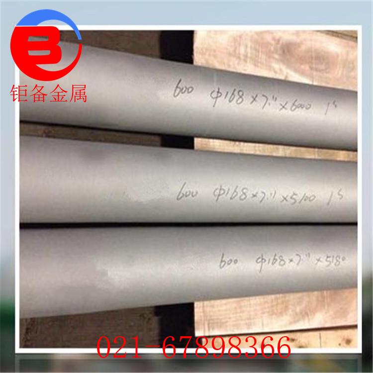 ӦInconel 693(UNS N06693)ϽԲ ͸ʴ޷ܰ