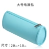Mint big power supply