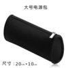 Black big power supply