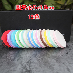 夾心雕刻專用橡皮磚 圓形5*0.8CM 橡皮章 文具用品