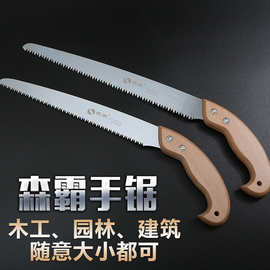 省力伐木园艺手锯 两面磨齿锋利木工果树修枝锯 农用建筑伐木锯