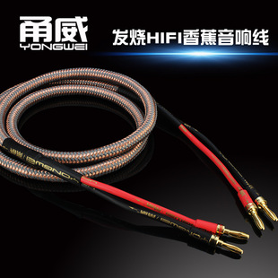��� �~僽�4MM���^�㽶�� HIFI�l���o���~2*2.5ƽ���������侀