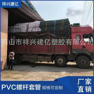 pvc�ݗU�׹� 16 18  20 25 32��NҎ�񴩠��� ���� �ҹ� ����
