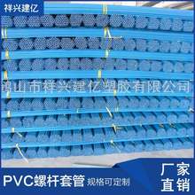 pvc�ݗU�׹� 1618 20 22 ��Ҏ�񴩠��� PVC�� �ҹ� �{ 䓽�����l