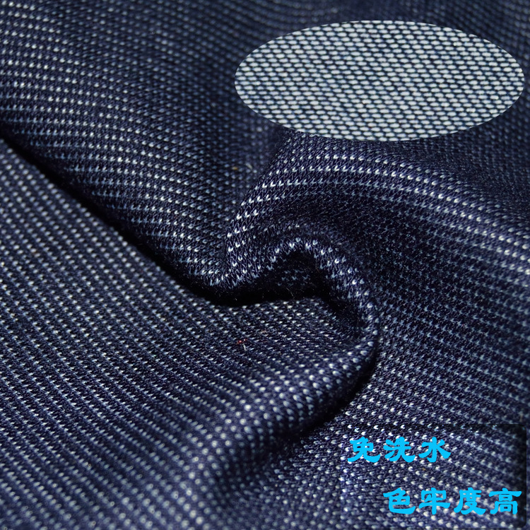 超薄透气220克阳光牛仔针织四面弹舒适面料打底裤童装男装面料