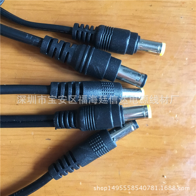 DC电源线 dc5521 5525 35135 2507 4017 适配器电源线 dc插头线