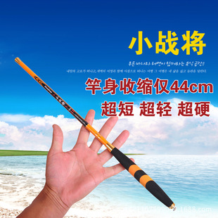 Mini Fishing Rod Pocket Ultra Short Section Fishing Rod Carbon Ultra Light Hard Stream Rod Hand Rod 44cm Short Section Rod