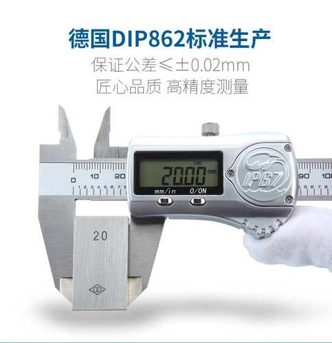 SYNTEK electronic digital display digital vernier caliper 0-150/200/300mm stainless steel ip67 waterproof bluetooth