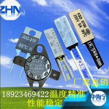 ����KSD9700�ض��_�P�S��KSD301�ؿ���������TB02-BB8D�ᱣ�o��