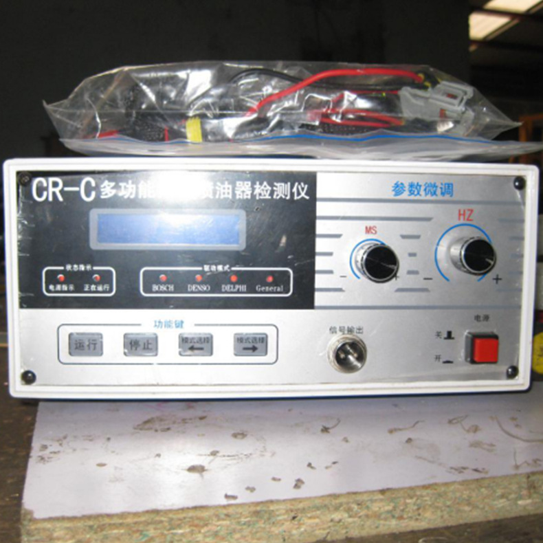 电控喷油器脉冲仪高压共轨喷油器检测仪调试仪高压电控检测仪