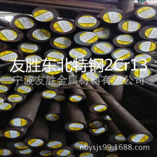�R���w����Ӳ��17-4PH���P� 17-4PH������ĥ��