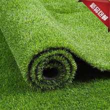 仿真人造人工假草皮塑料装饰幼儿园阳台地毯草坪垫子假草绿色仿草