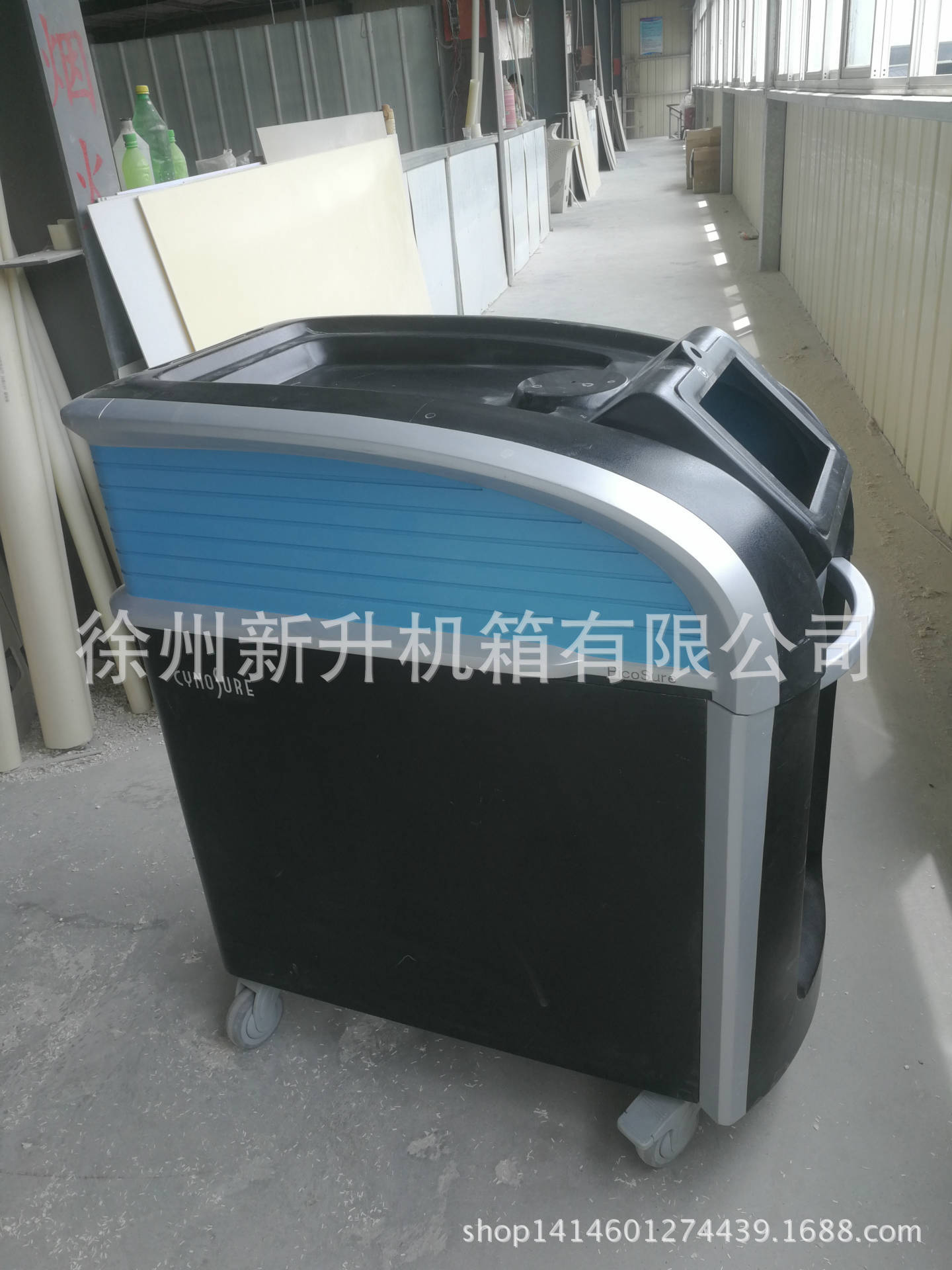 吸塑机箱 塑料机箱 美容机箱 吸塑机箱加 工定 制