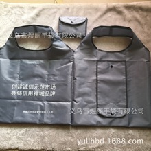 专业提供折叠袋 活动礼品袋 涤纶环保袋 超市纽扣促销环保袋 可印