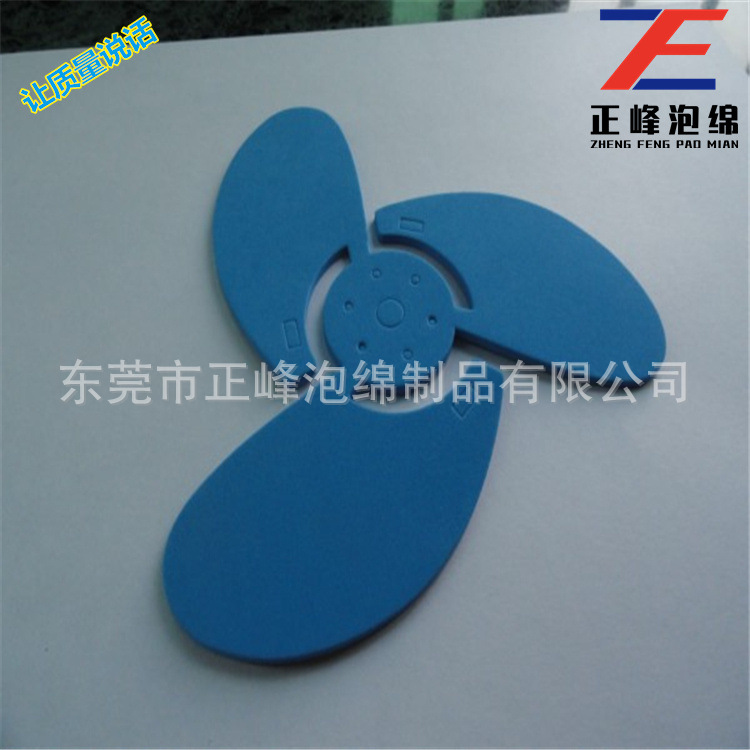 专业EVA成型  各种规格玩具风扇叶 风叶 微型风叶 EVA风扇叶