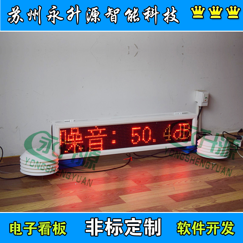 ���������ﳾ���߼��ϵͳ�������ٷ�����ʪ����ʾ�����ӿ���