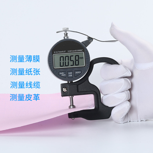 Digital display hundredth thousandth thickness gauge thickness gauge instrument 0.001mm paper film cloth leather sheet