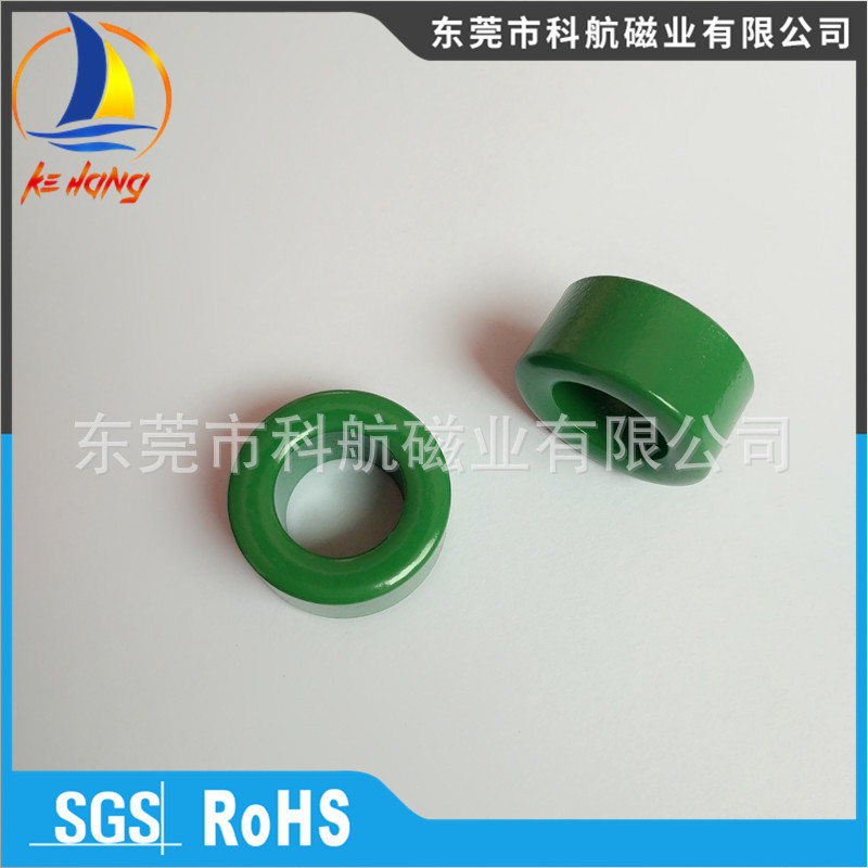 供应锰锌磁环 高导磁芯 绿环 R7K T25*15*13 10-14