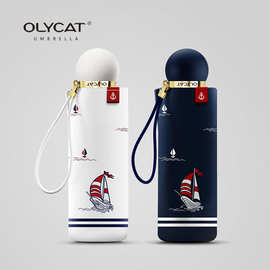 OLYCAT船锚海军风8骨结实加固防风五折遮阳伞黑胶防晒雨伞可代发