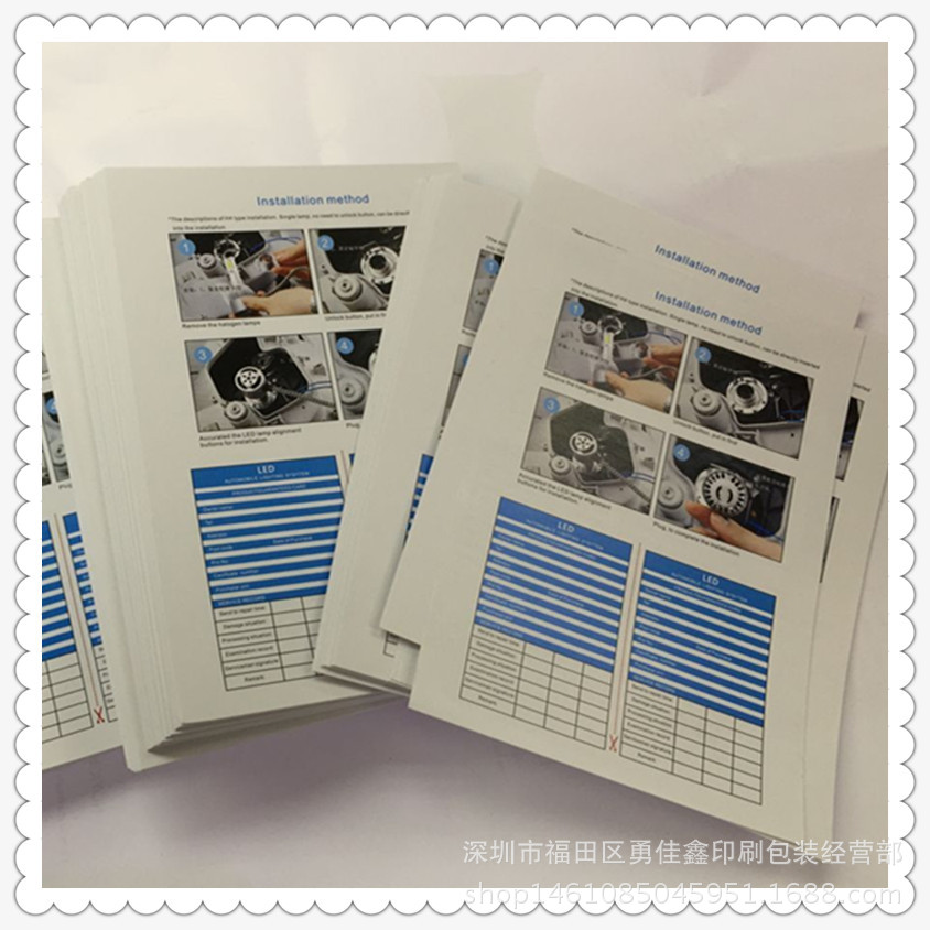 LED车灯说明书供应 车载GPS说明书印刷 车灯 说明书制作工厂