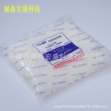 批发自锁式尼龙扎带4*200  塑料扎带宽 铁头绑扎带束线带足500根