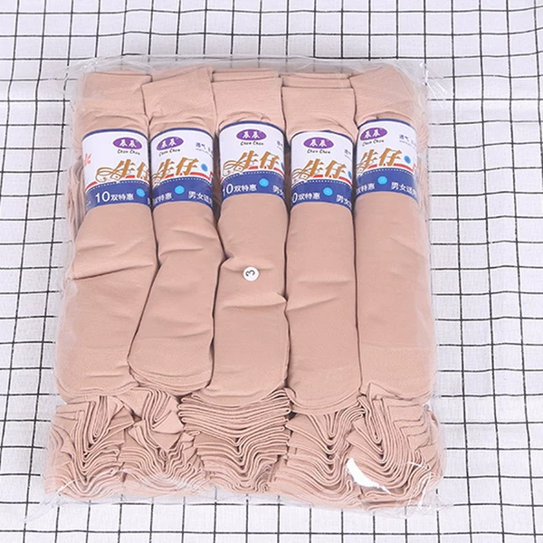 Denim No. 3 (10 pairs)