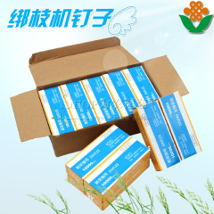 Branch binding machine nail binding gun special 604C nail grape tomato cucumber ending machine binding machine tape accessories